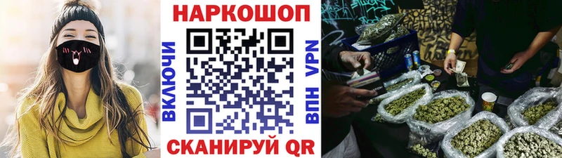 Наркошоп купить Конопля  COCAIN  АМФ  МЕФ  ГАШ  Североморск