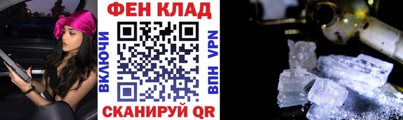 Купить  Североморск  АМФ VHQ 