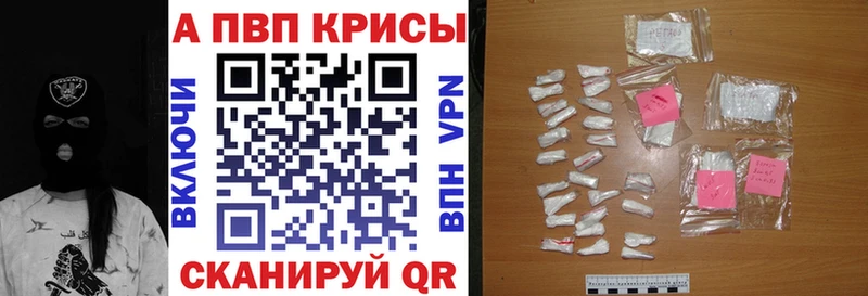 A PVP VHQ  Купить  Североморск 