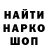Бошки Шишки Ganja RenanGTB_SBE