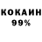 Амфетамин 97% Leonskij