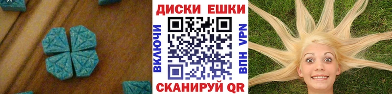 Купить закладки  Североморск  Ecstasy MDMA 