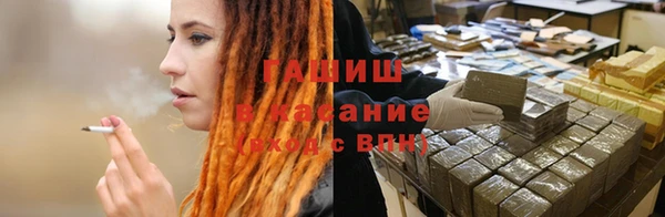 скорость Арсеньев