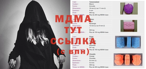 МДМА Аркадак