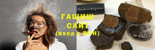 скорость Арсеньев