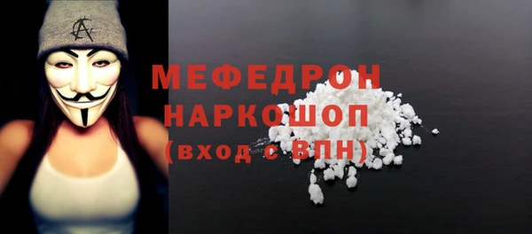 скорость Арсеньев