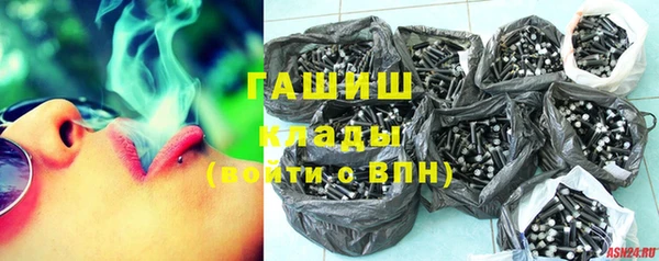 МДМА Аркадак