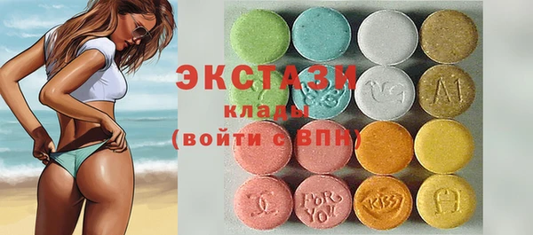 марки lsd Армянск