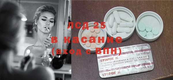 МДМА Аркадак