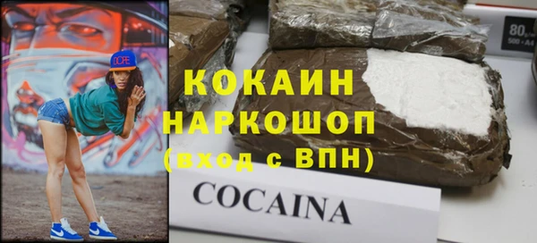 марки lsd Армянск