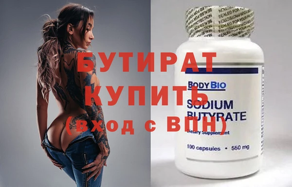 МДМА Аркадак