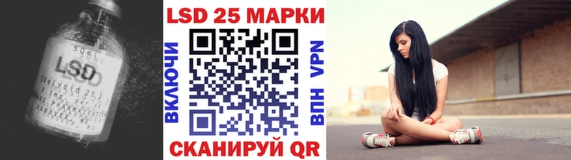 ЛСД экстази кислота  Купить  Североморск 