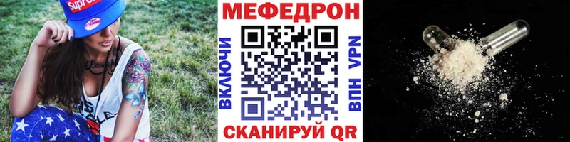 МЕФ 4 MMC  Североморск 