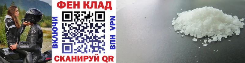 МЕТАМФЕТАМИН мет  Купить  Североморск 