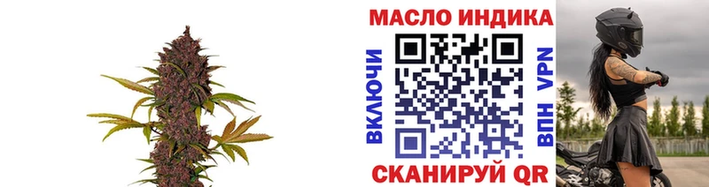 Купить  Североморск  ТГК Wax 